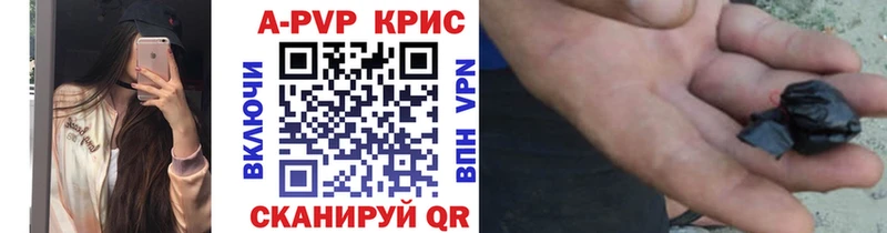 A PVP VHQ  Купить  Старая Русса 