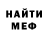 Метамфетамин пудра Rex Sacrorum