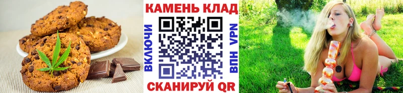 Cannafood марихуана Старая Русса