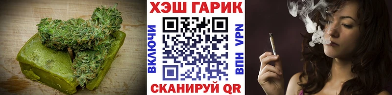 Купить где  Старая Русса  Еда ТГК марихуана 