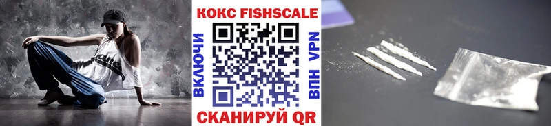Купить где  Старая Русса  COCAIN Колумбийский 