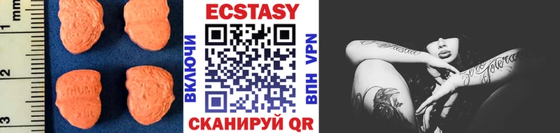 ЭКСТАЗИ 300 mg  Купить закладки  Старая Русса 
