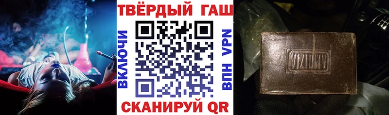 ГАШИШ 40% ТГК Купить Старая Русса
