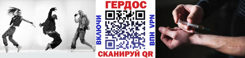 Купить закладки  Старая Русса  Героин Heroin 