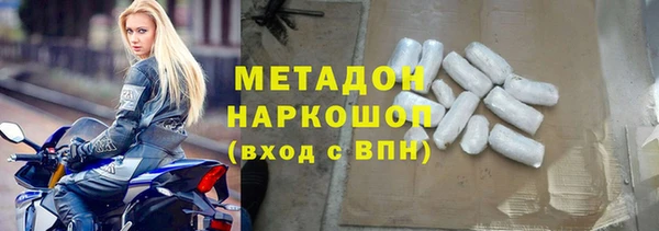 не бодяженный Инта