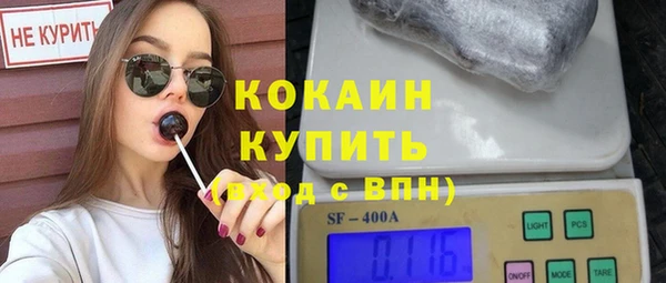 не бодяженный Инта