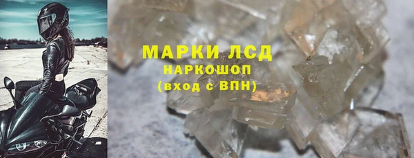 героин Каменка