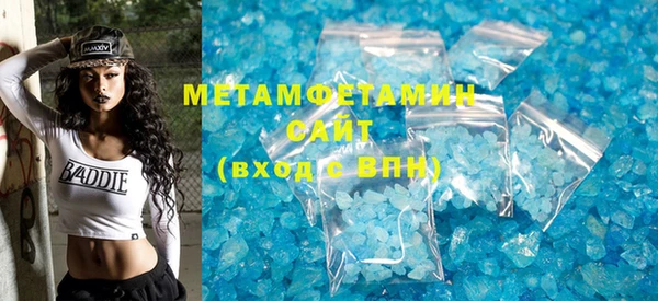 скорость Инсар