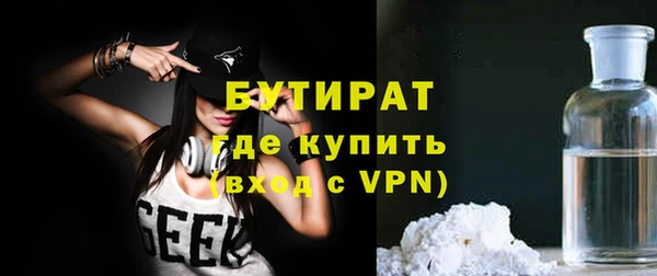 марки nbome Каменногорск