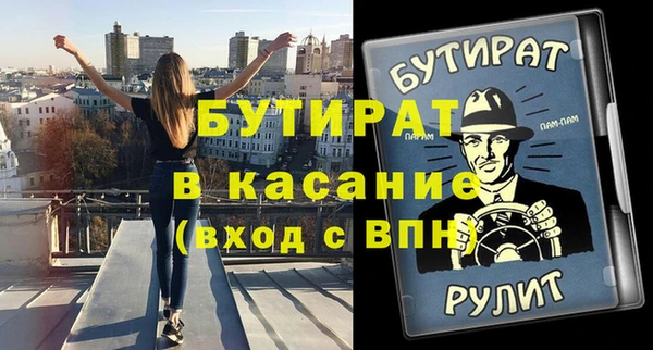 марки nbome Каменногорск