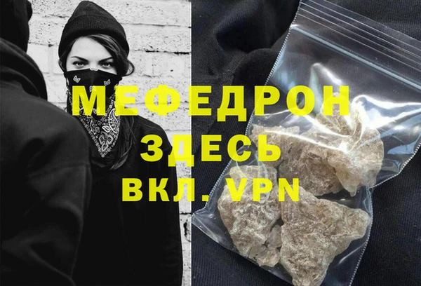 скорость Инсар