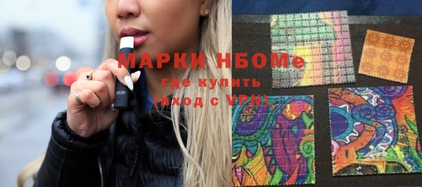 кристаллы Каменск-Шахтинский