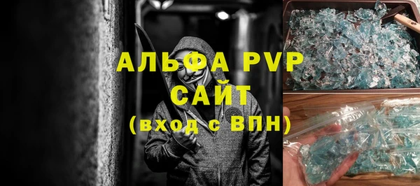 скорость Инсар