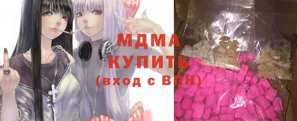 кристаллы Каменск-Шахтинский