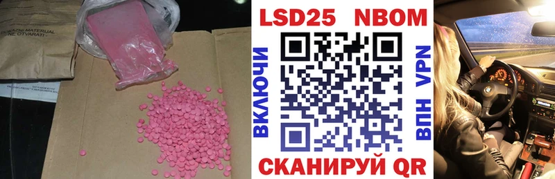LSD-25 экстази кислота  Купить закладки  Старая Русса 