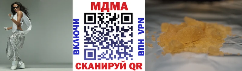 Купить где  Старая Русса  МДМА Molly 