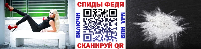 Купить  Старая Русса  Первитин пудра 