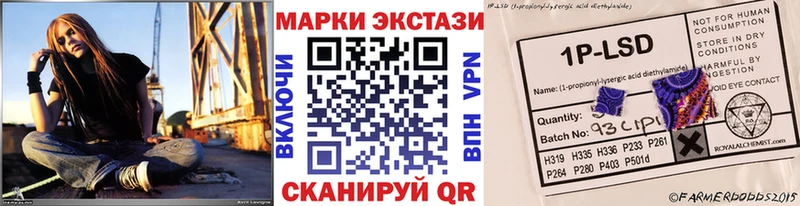 Марки NBOMe 1,8мг  Купить  Старая Русса 
