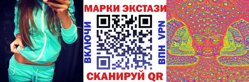 Марки 25I-NBOMe 1,5мг Старая Русса