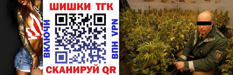 Купить где  Старая Русса  Марихуана Ganja 